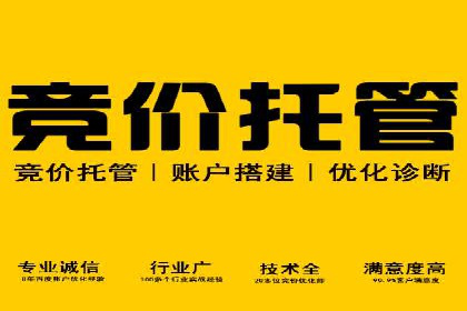 360信息流广告案例分析：创意与策略