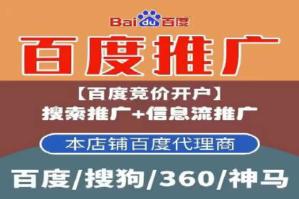 竞价端口开户全流程案例解析